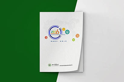 灵石县画册设计：以场景为媒，打造城市体验的全新入口